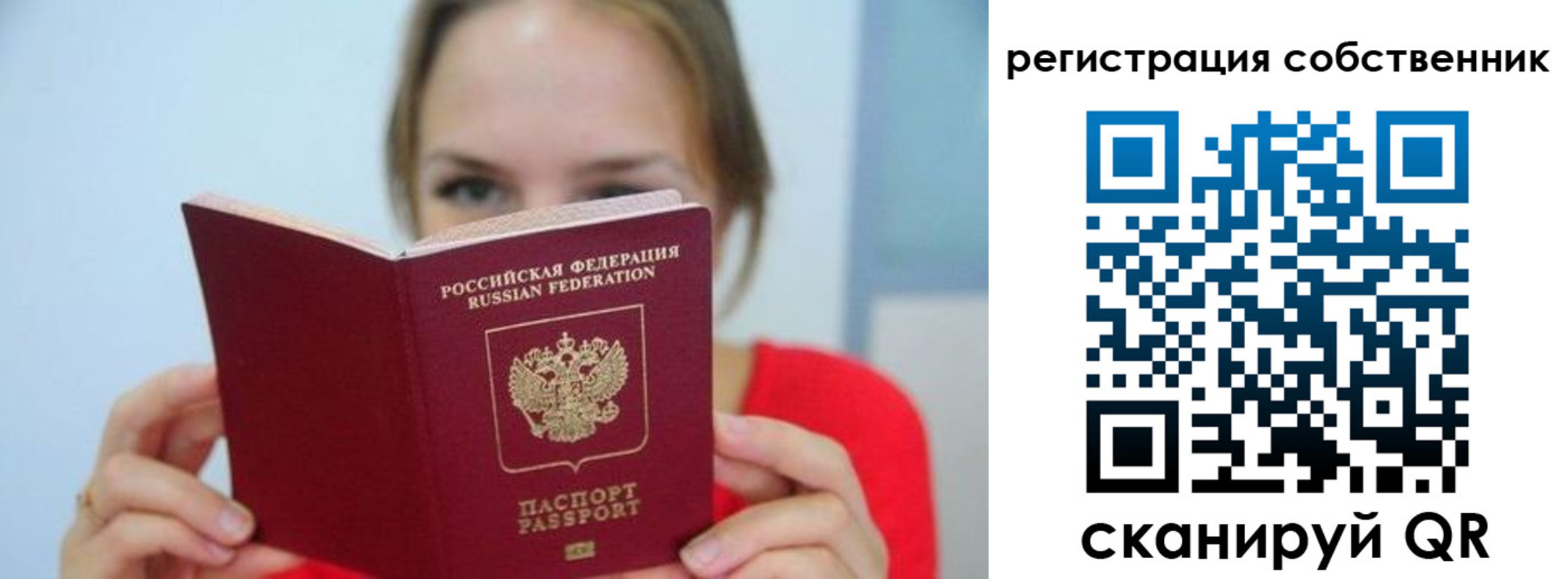 регистрация для школы в Кубинке