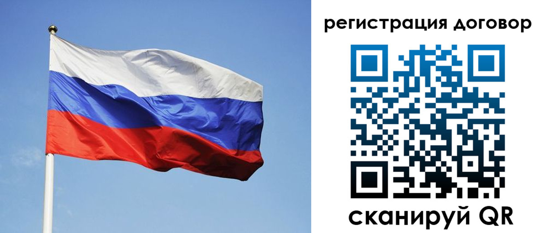 прописка гарантия в Кубинке
